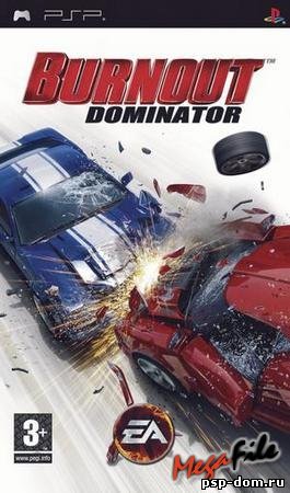 Burnout Dominator