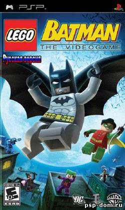 Чит коды LEGO Batman: The Videogame