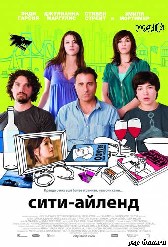 Видео для PSP