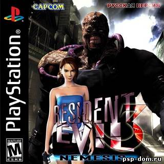 Resident Evil 3: Nemesis [PSX]