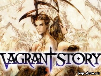 Vagrant Story