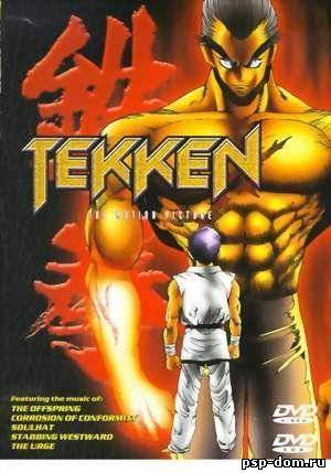 Видео для PSP