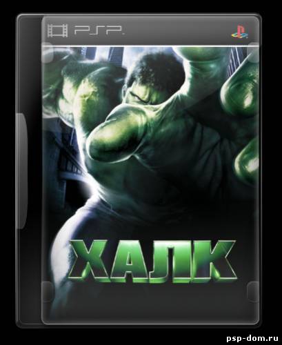 Видео для PSP