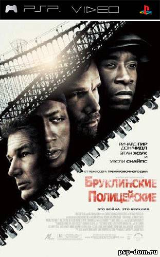 Видео для PSP