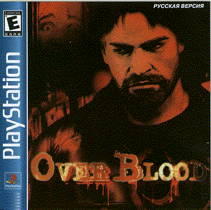 Overblood [PSX]