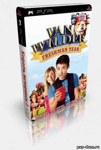 Видео для PSP