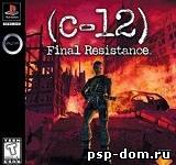 Игры на PSP