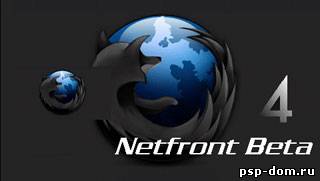 NetFront Browser Beta 4