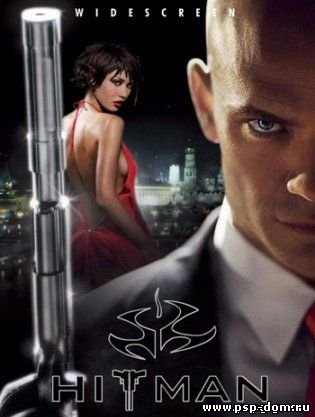 Хитмэн / Hitman (2007) для PSP